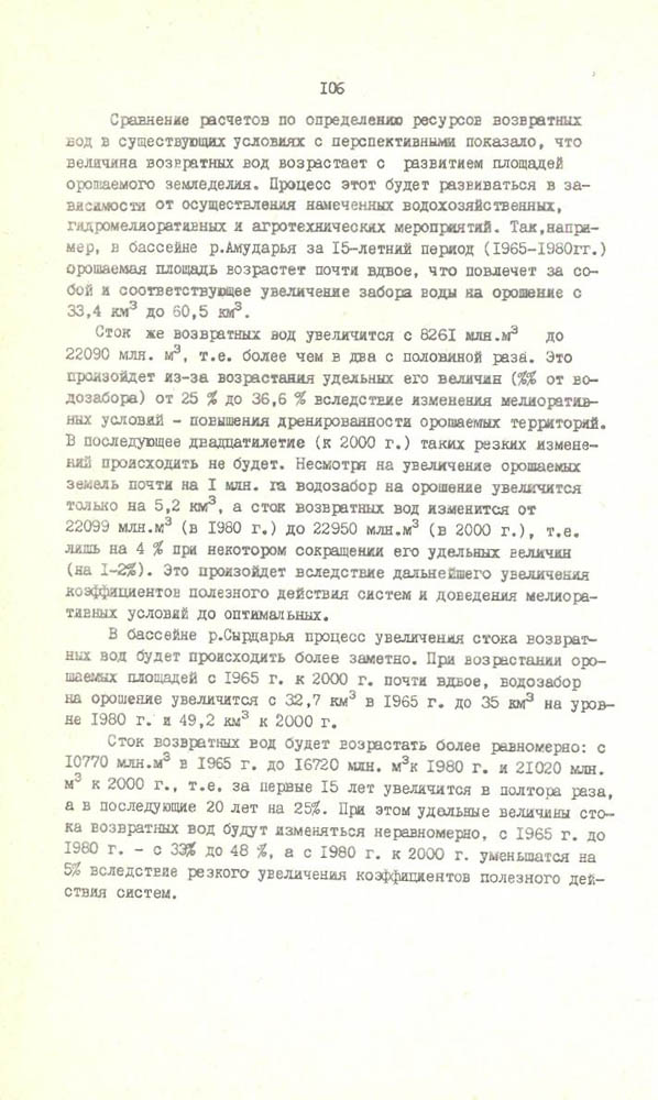 107
