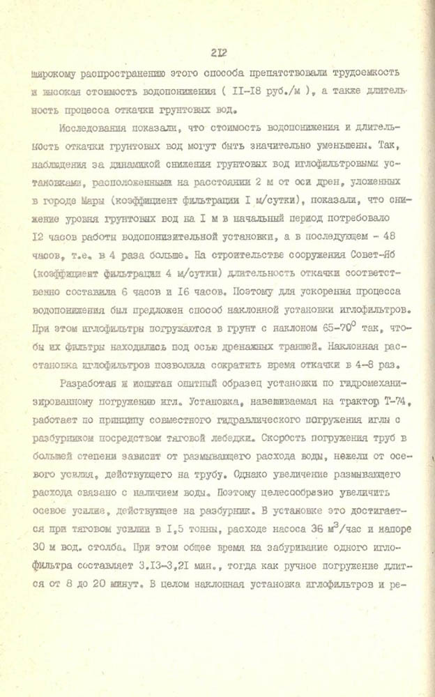 213