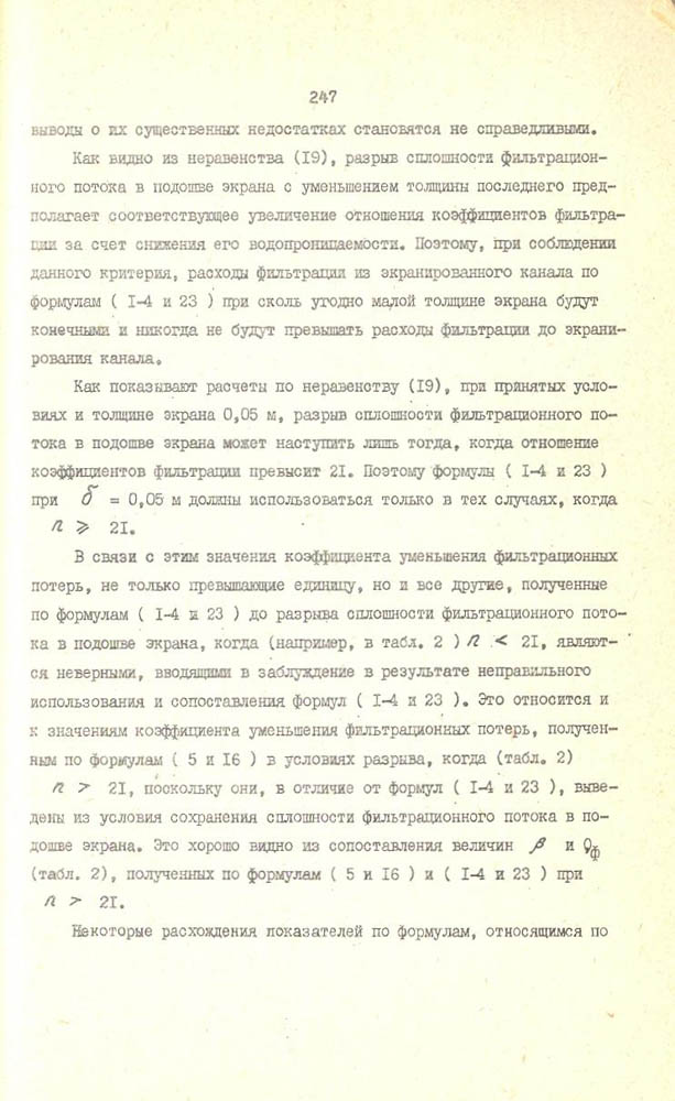 248