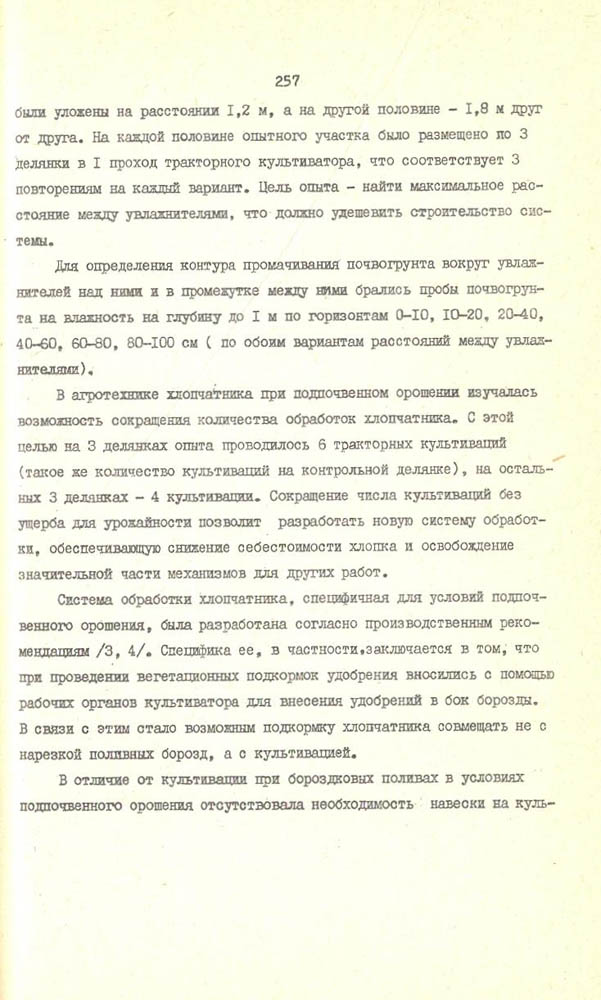 258
