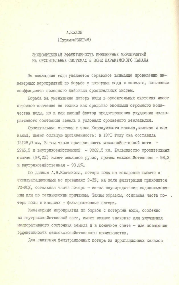 307