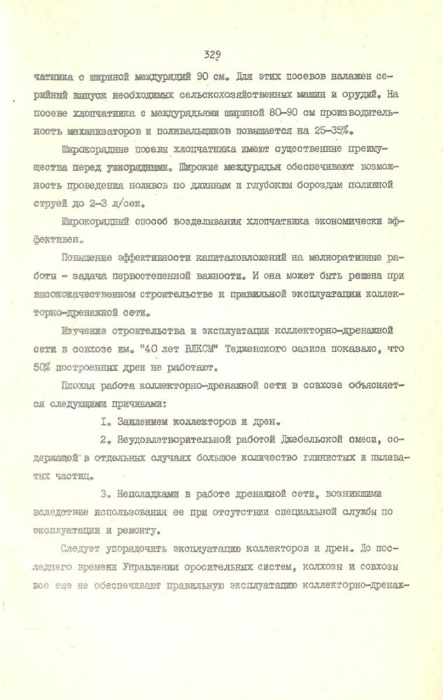330