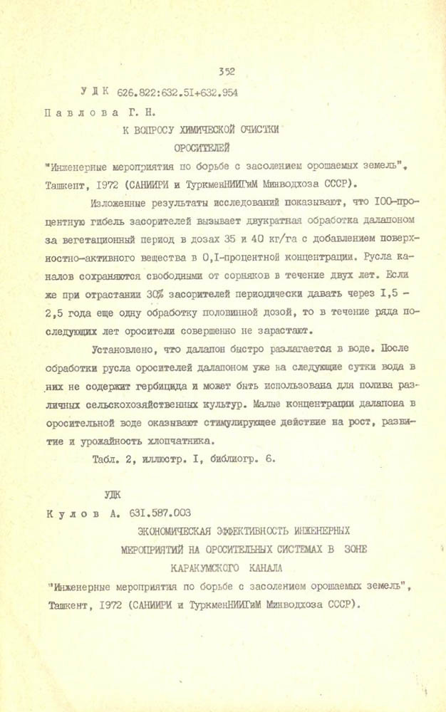 351