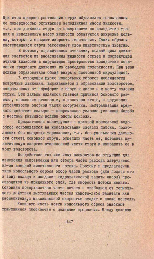 128