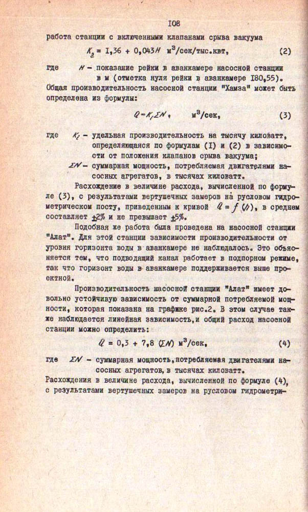 108