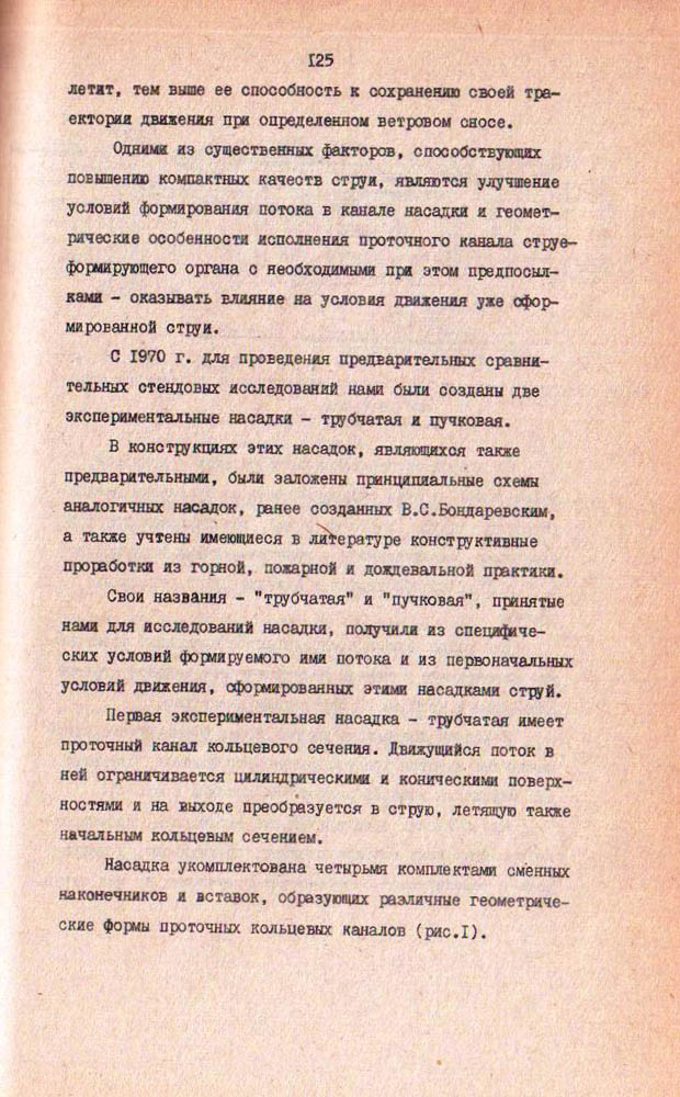 125