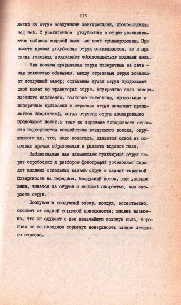 133
