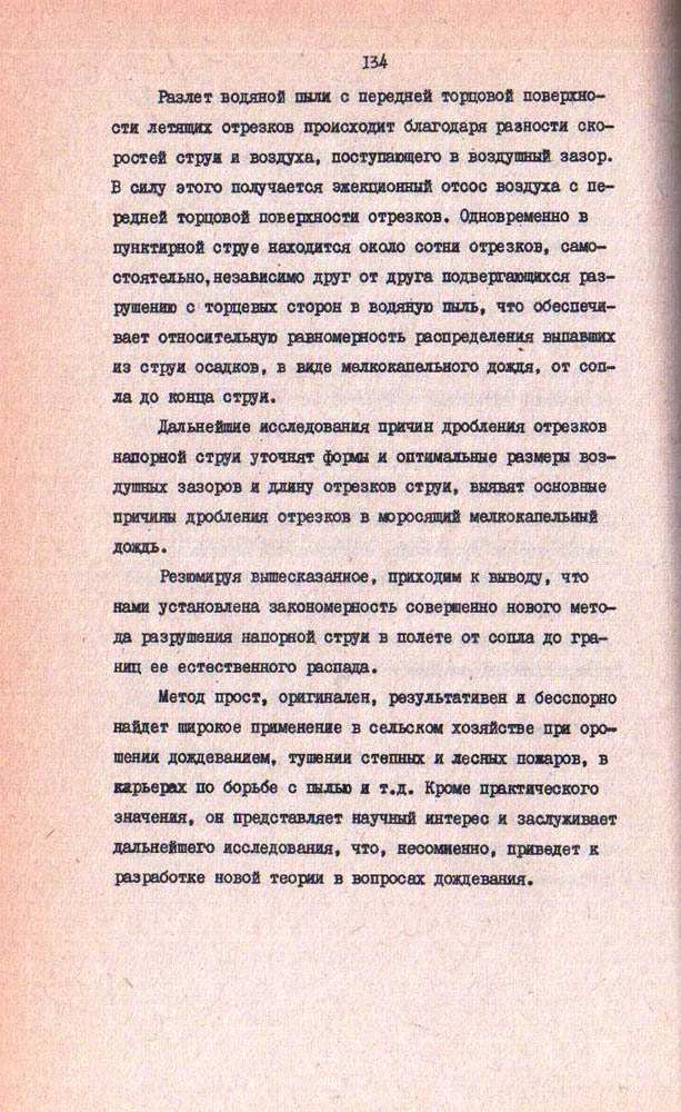 134