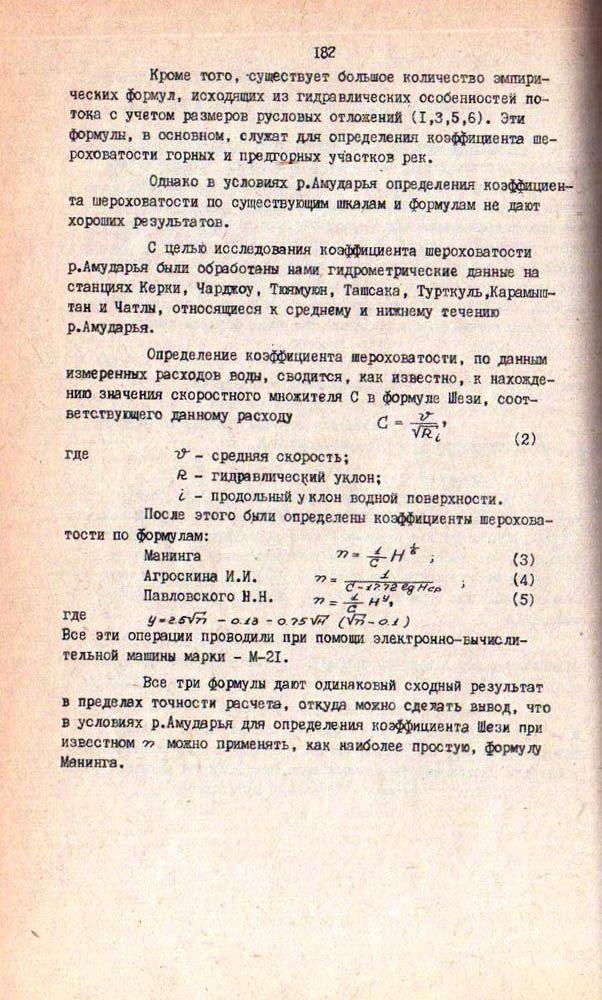 182