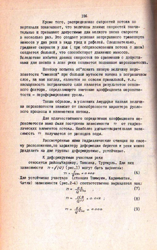 186