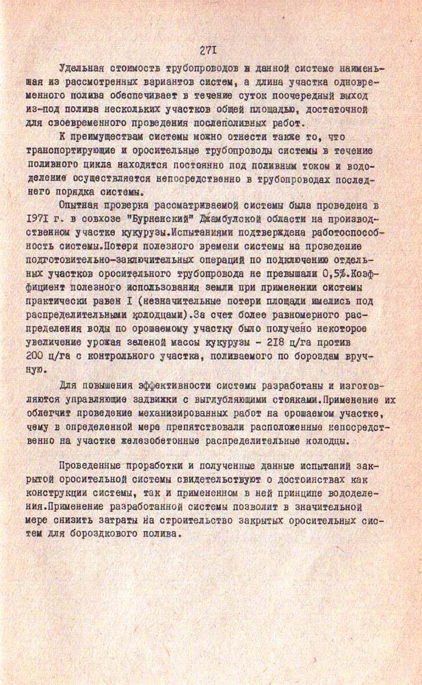 271