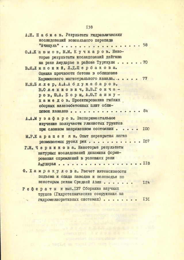 138