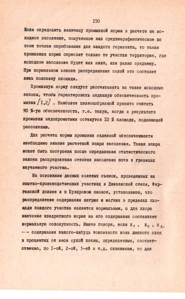 150