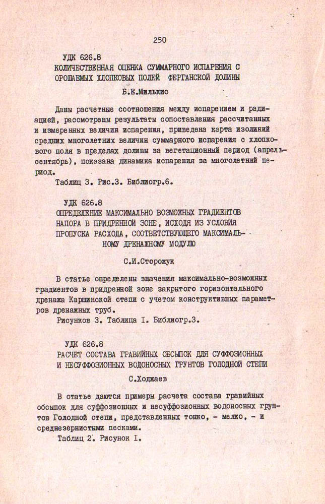 250