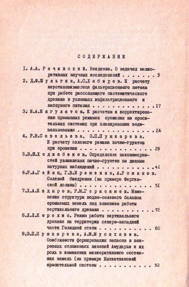 256