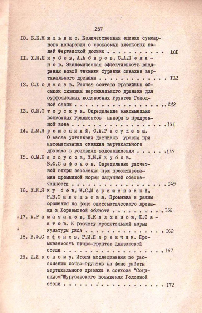 257