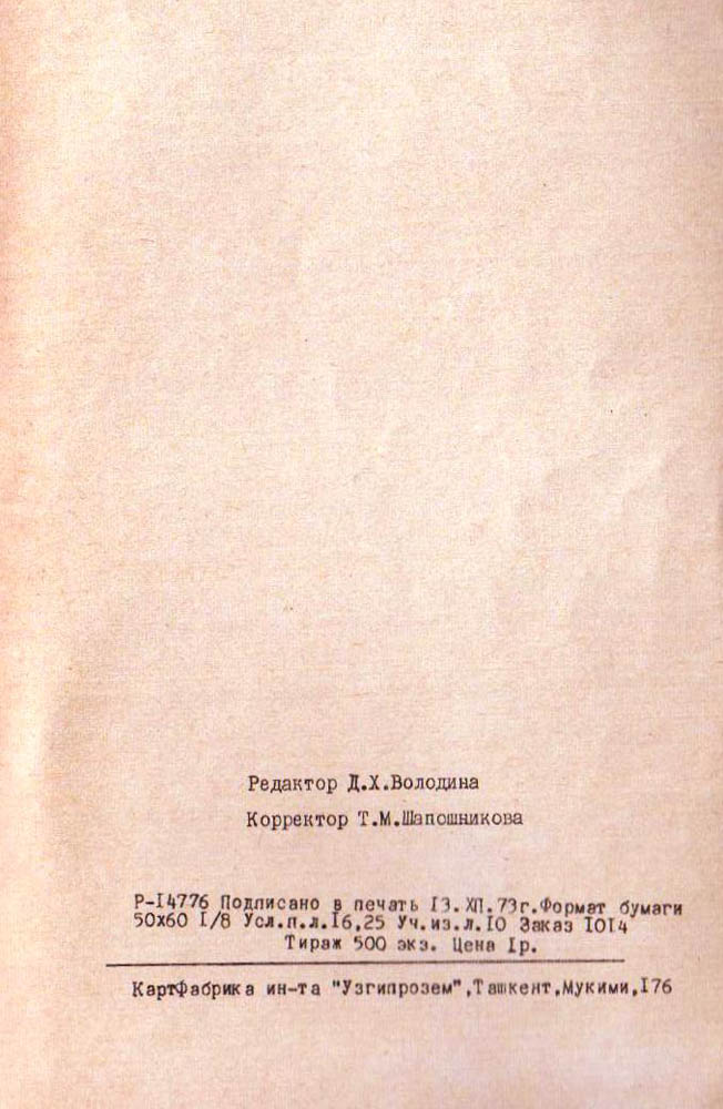 259
