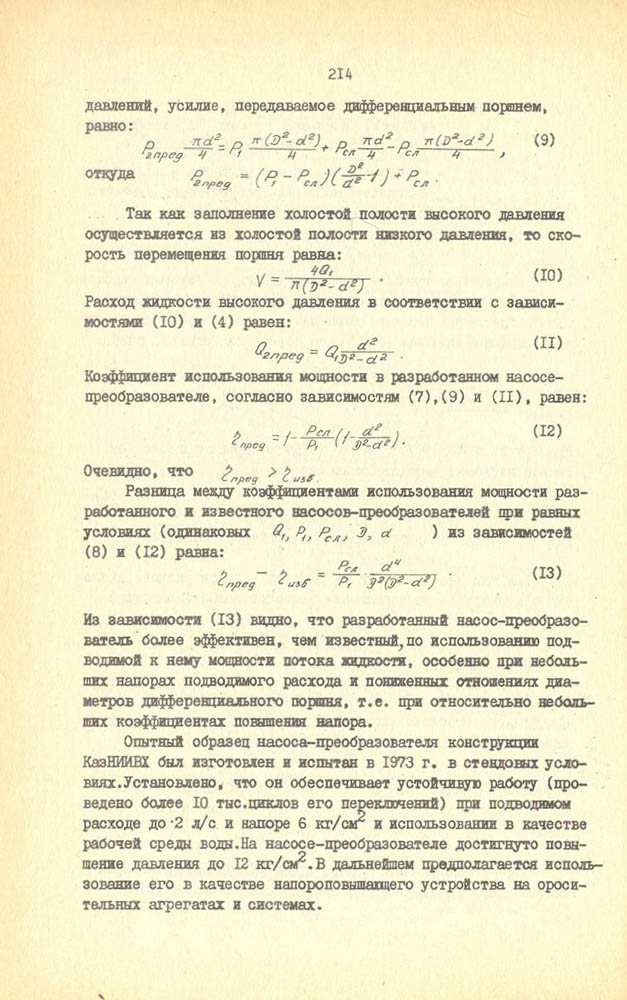 215