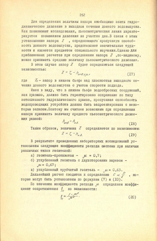 263