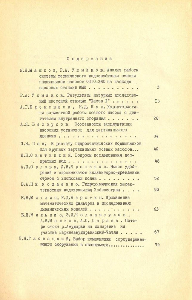 107