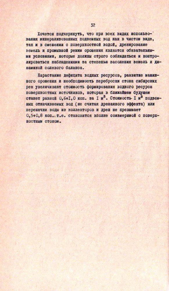 032
