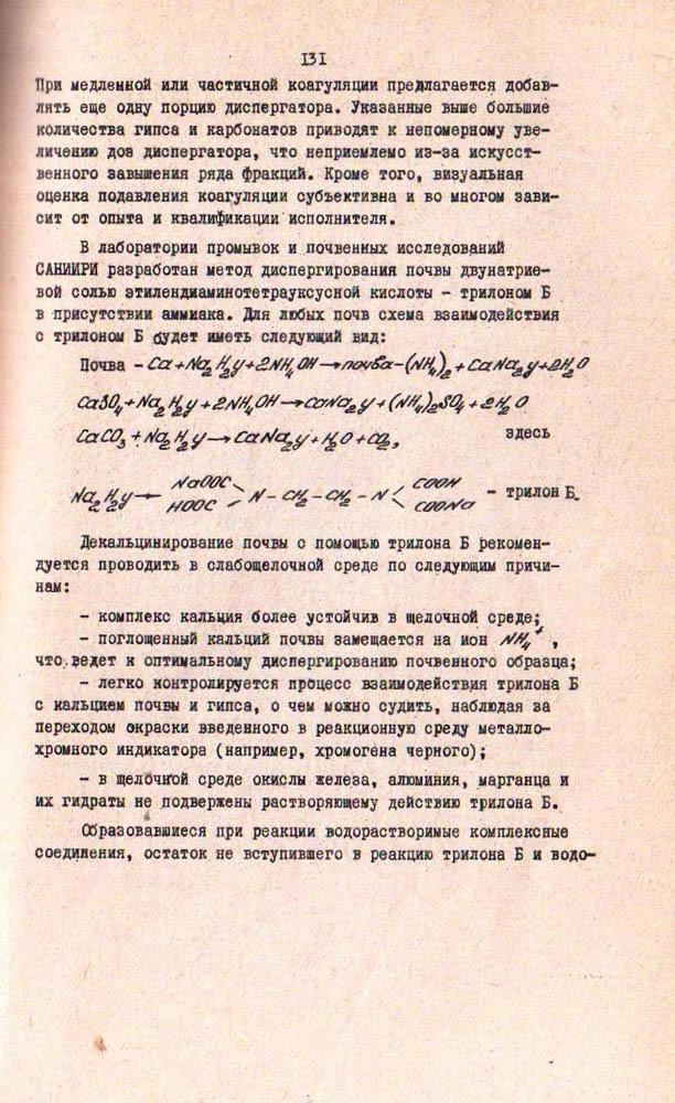 131