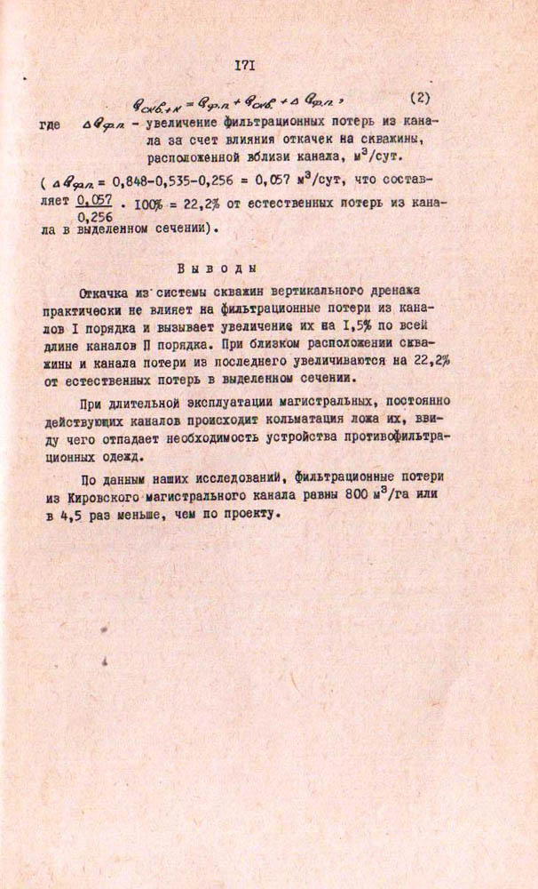 171