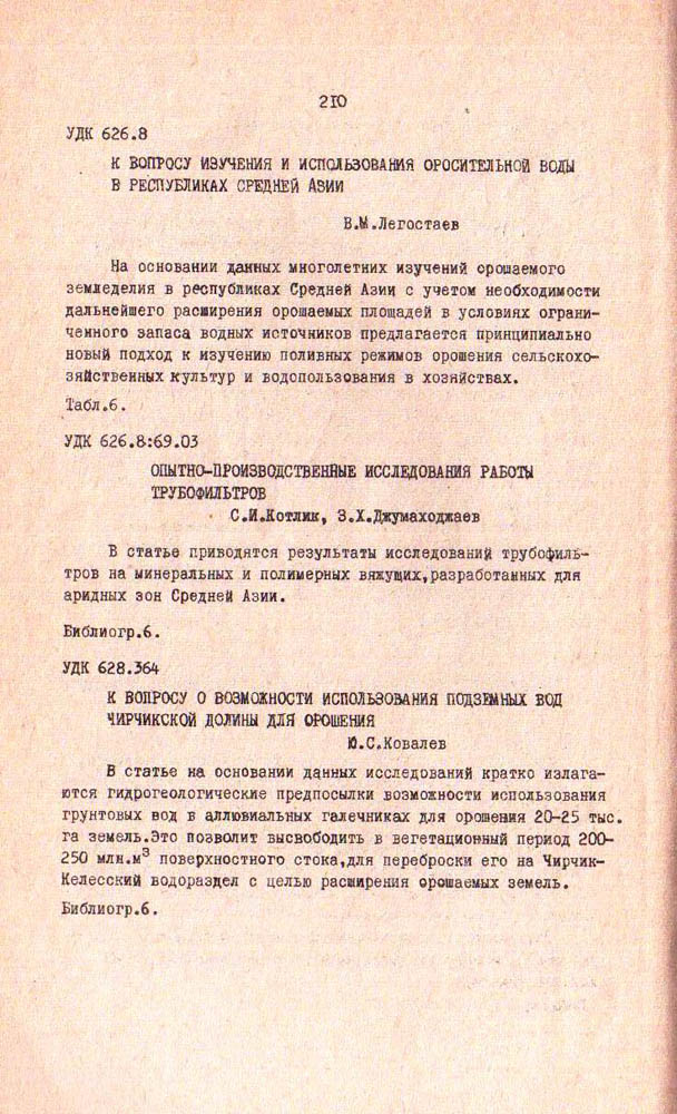 210