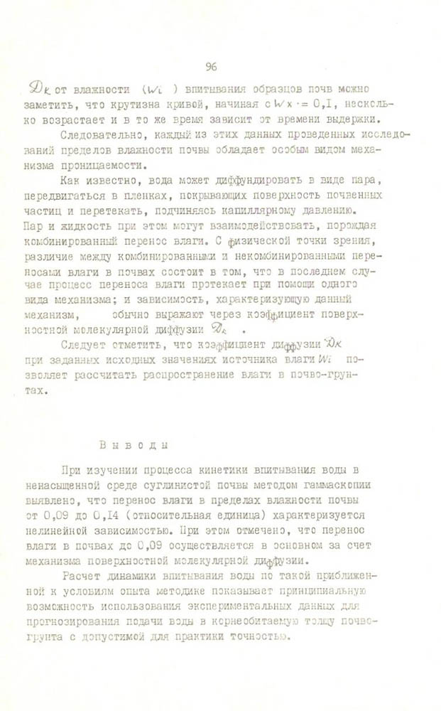 097