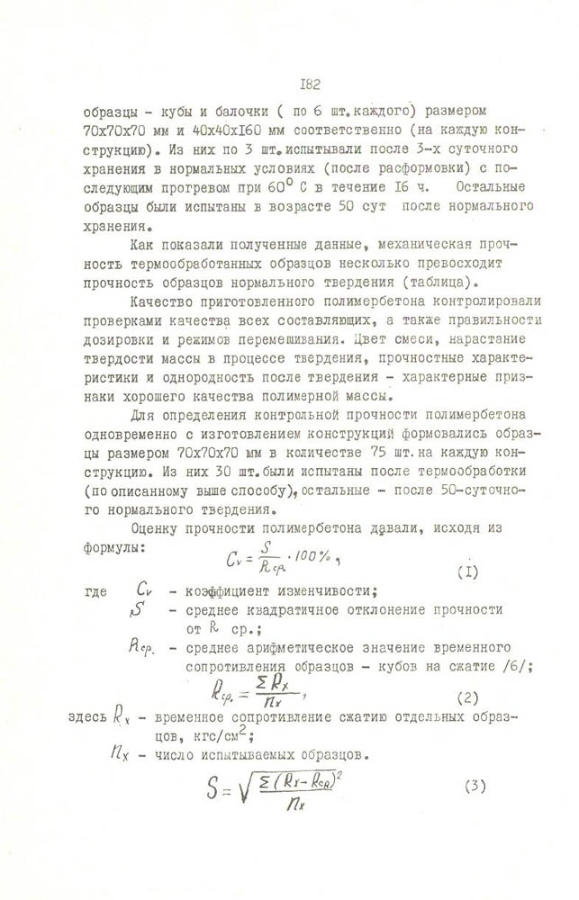 183