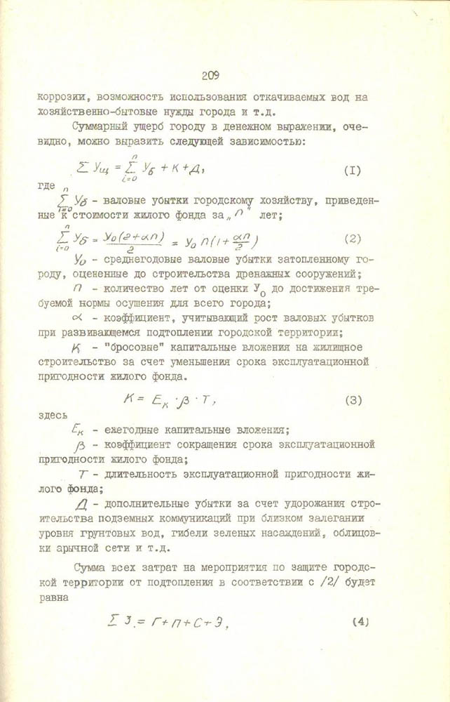 210