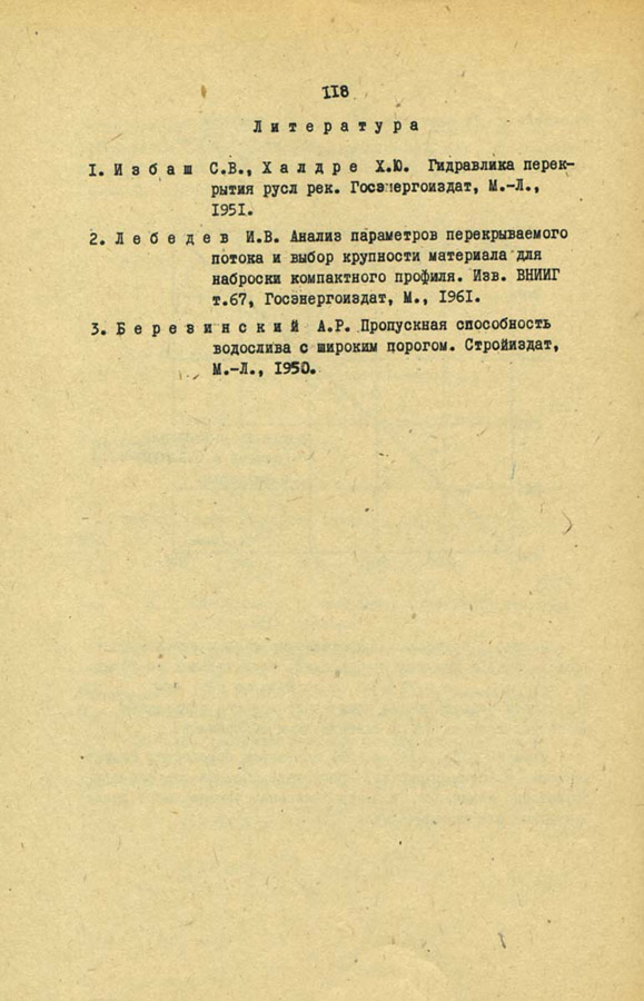 121