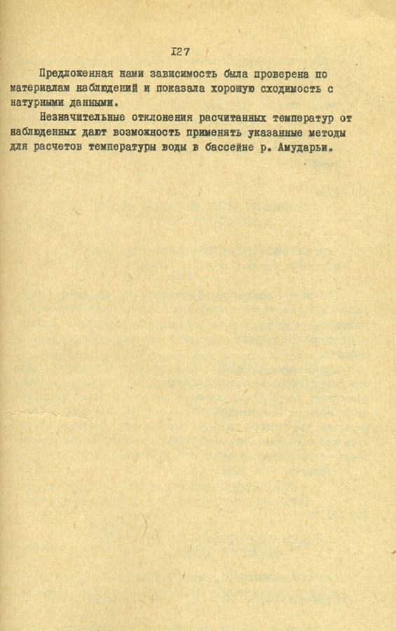 128