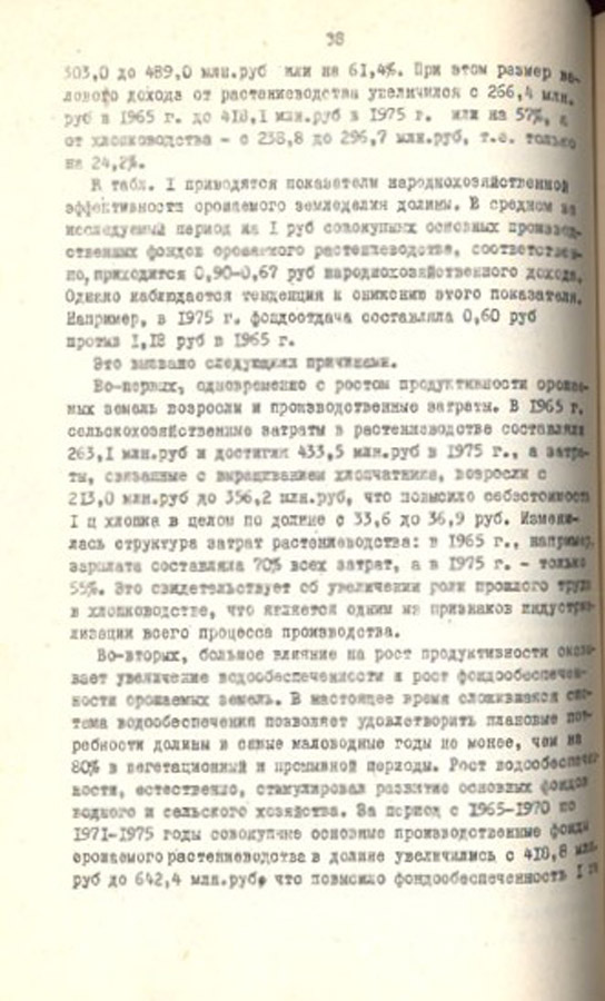 036
