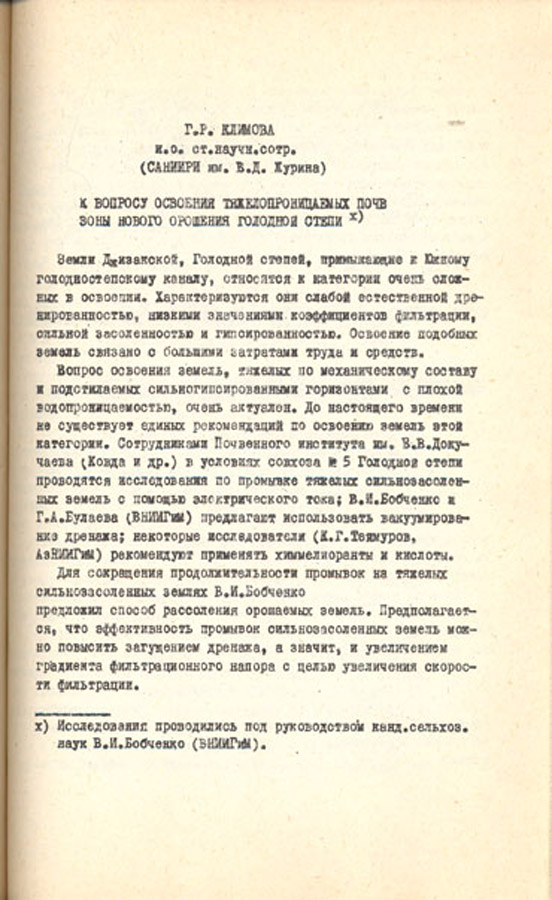 109