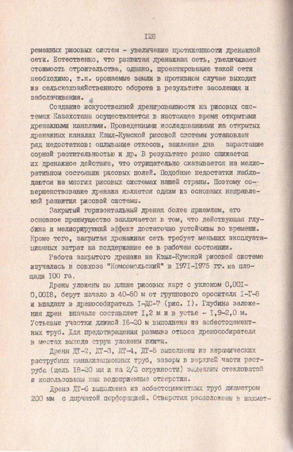 128