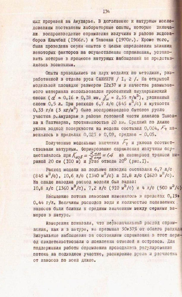 133