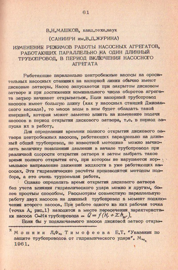 061