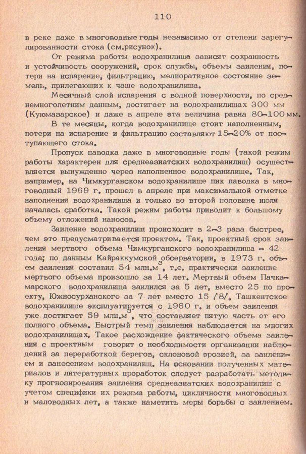 110