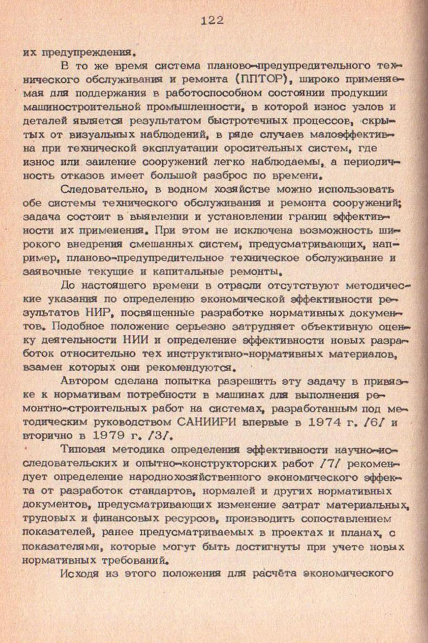 122