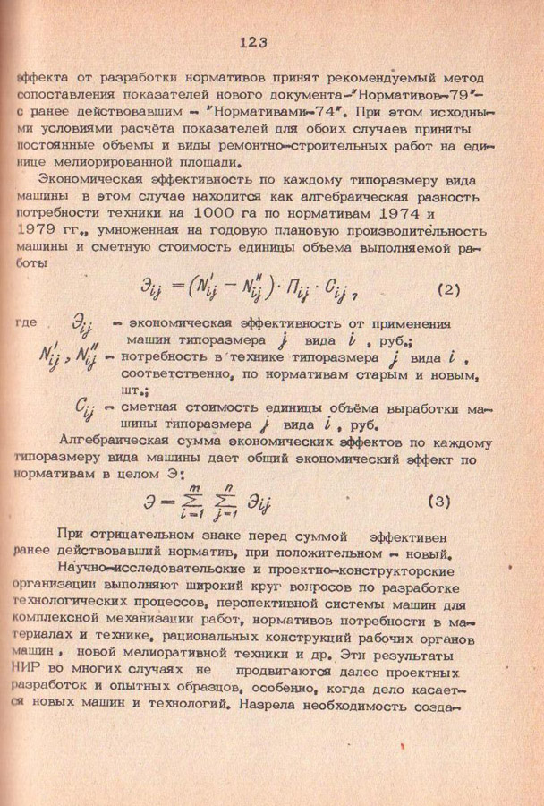 123