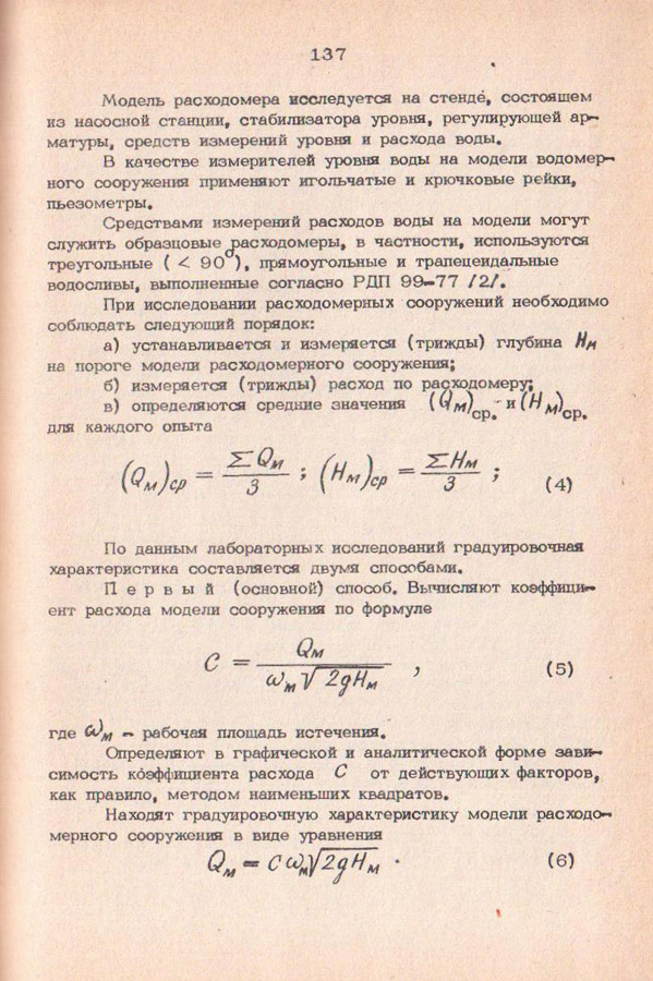 137