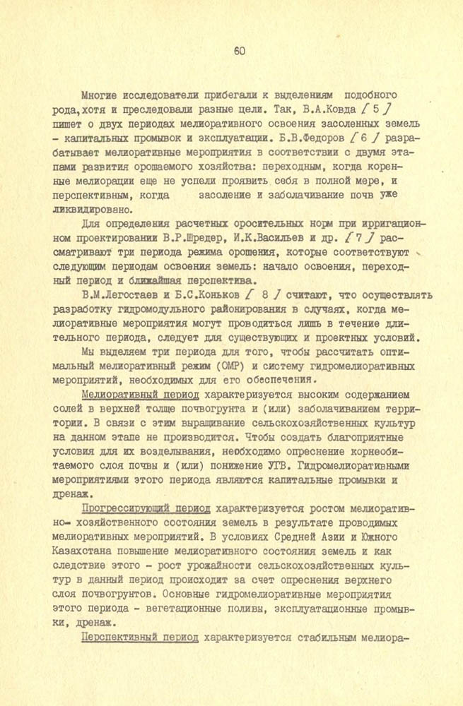 060