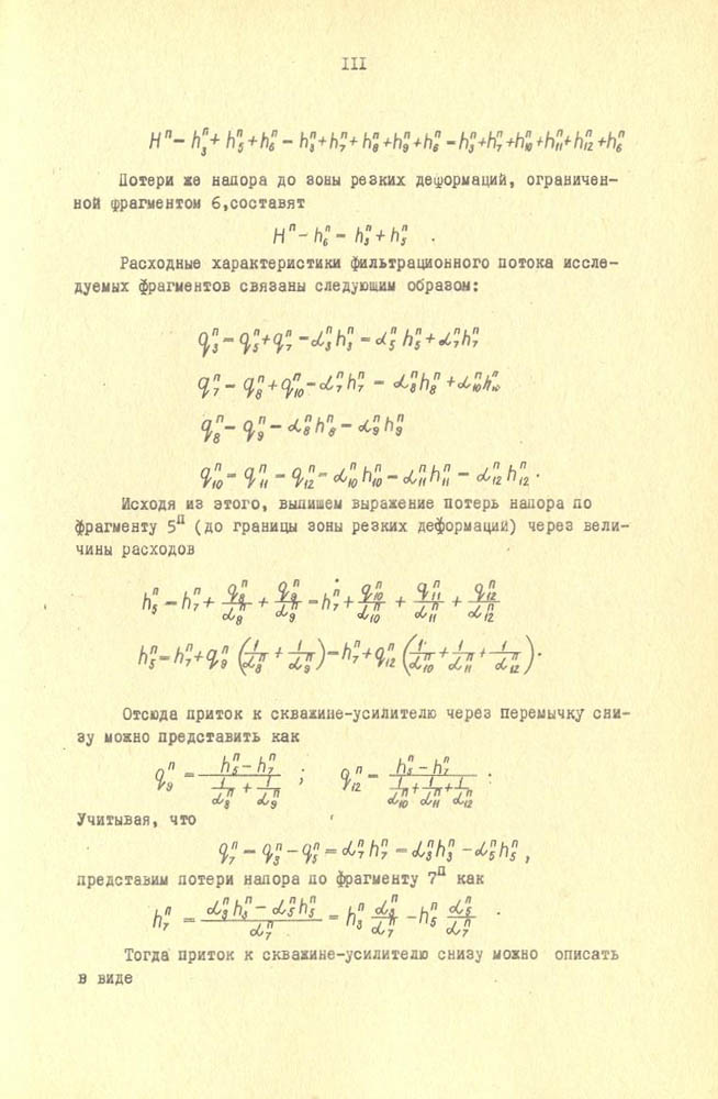 111