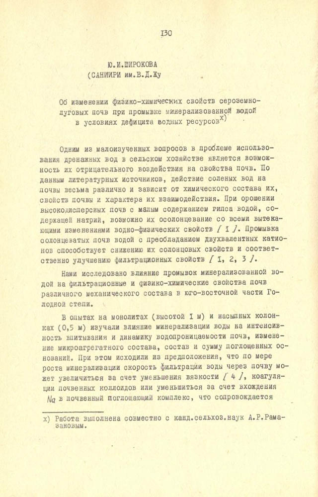 130