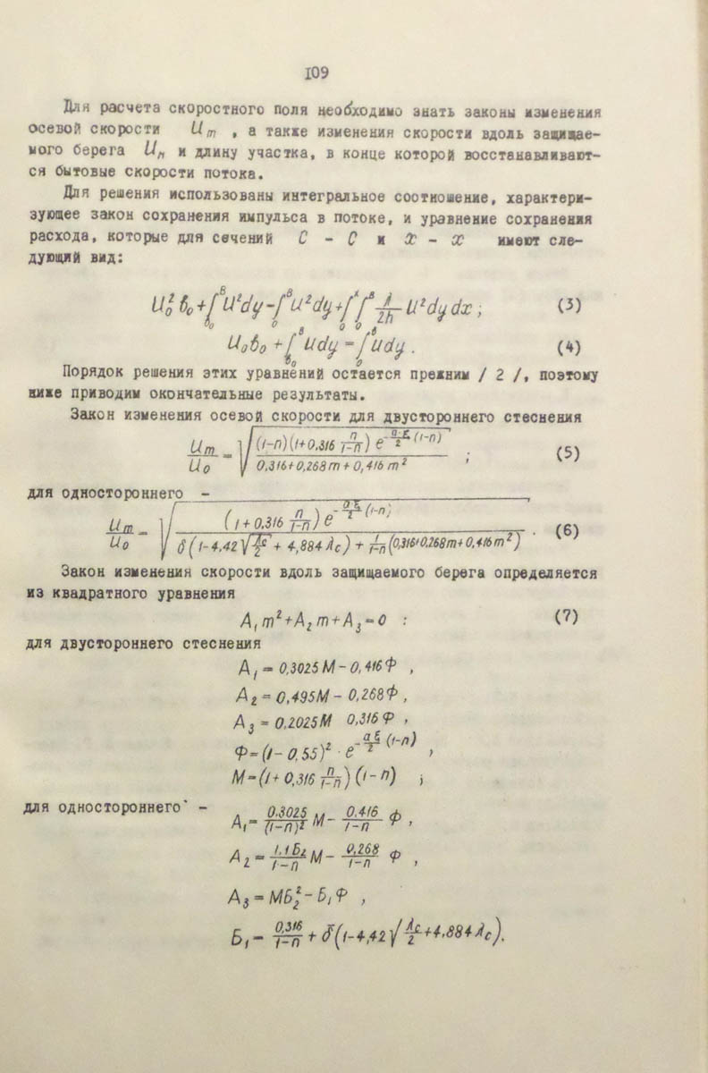110