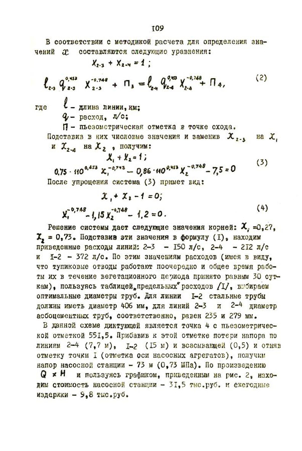 110