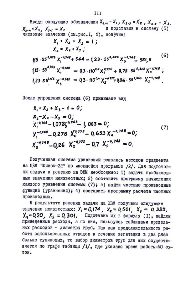 112