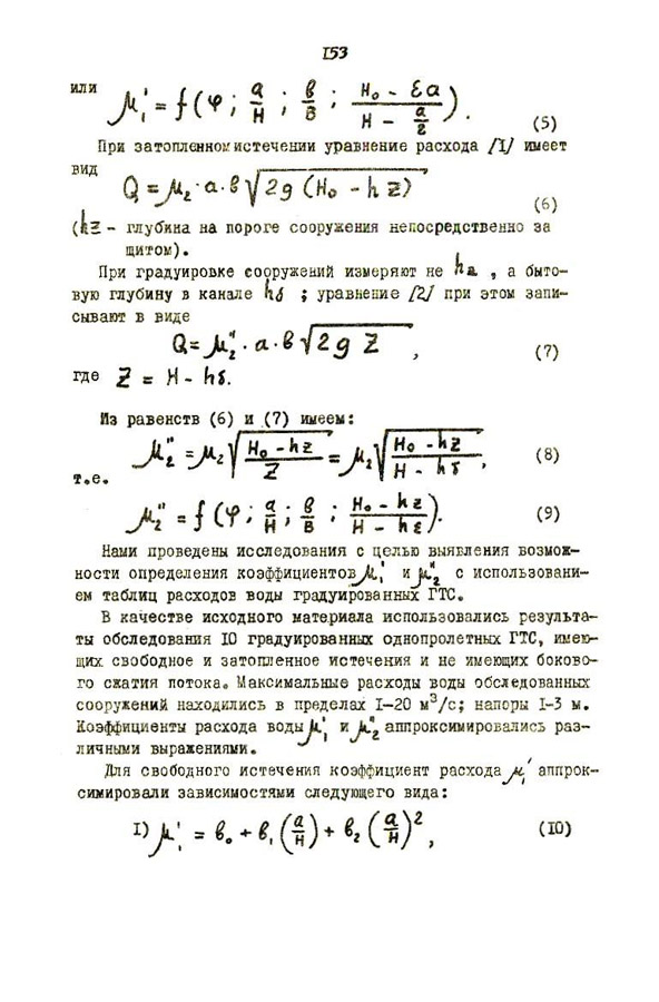 154