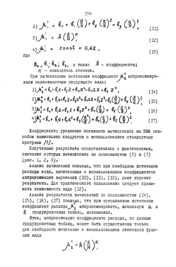 155